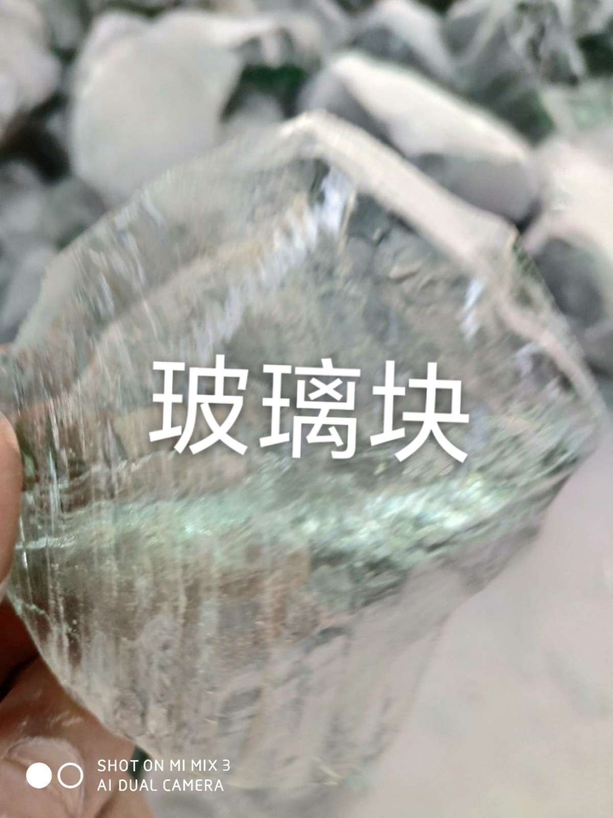 兴化玻璃块回收
