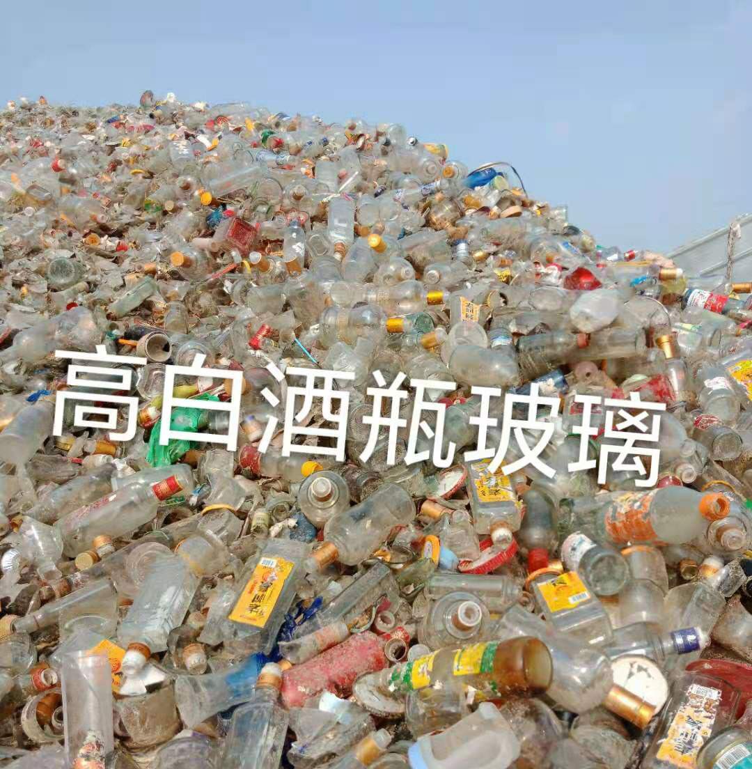 兴化高白瓶玻璃回收