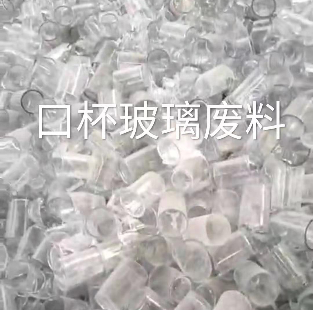 兴化口杯玻璃肥料回收